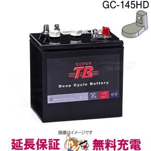 GC-145 HD 6ボルト スーパーTB ディープサイクル バッテリー｜thebattery