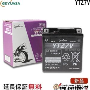 GSユアサ YTZ6V 二輪用 バイク バッテリー GS YUASA 正規品 ジーエス