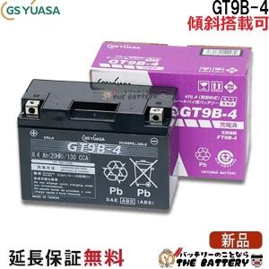 ジーエス・YUASA PE12V0,8 未使用品　2個　ＧＳユアサ　バッテリー GS YUASA ジーエスユアサ バイクバッテリー YTZ6V-GY-C 液入り充電済