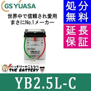 YUASA 二輪用 バイク バッテリー