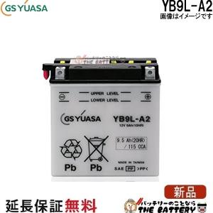 古河電池 FTR4A-BS 古河 二輪 バイク バッテリー Dio ZX ライブDIO
