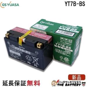 GSユアサ YTX20L-BS バッテリー GSユアサ YTX20L-BS 二輪用 バイク バッテリー GS YUASA 正規品