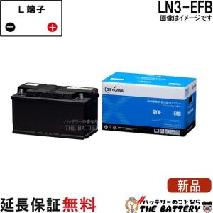 GS ユアサ カーバッテリー LN2 製造2020年 GSユアサ LN2-AGM GSユアサ GYXシリーズ 欧州車専用 : バッテリーの