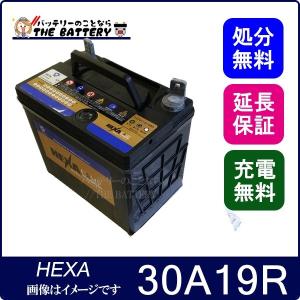 30A19R バッテリー 車 カーバッテリー 農機 トラクター ヘキサ｜thebattery