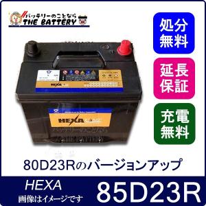 BOSCH（DIY、工具） 55B24L PS バッテリー BOSCH 液栓タイプ