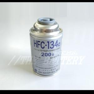 HFC-134a 安全 日本製 カーエアコン ...の詳細画像1
