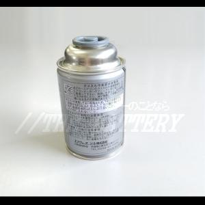 HFC-134a 安全 日本製 カーエアコン ...の詳細画像2