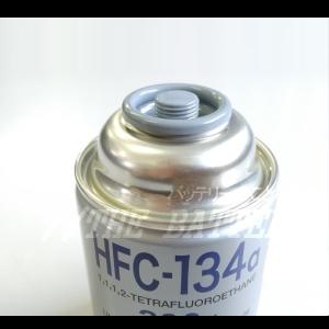 HFC-134a 安全 日本製 カーエアコン ...の詳細画像3