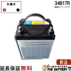 日立　バッテリー　タフロング　85Ｄ26Ｌ　ほぼ未使用　新品 昭和電工マテリアルズ 85D26L 自動車 バッテリー 業務車用 エナジー