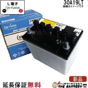 高性能自動車用バッテリー GSユアサ 55B24L GSユアサ 55B24L-S (太テーパー端子) GS ユアサ HJ・ Hシリーズ GS