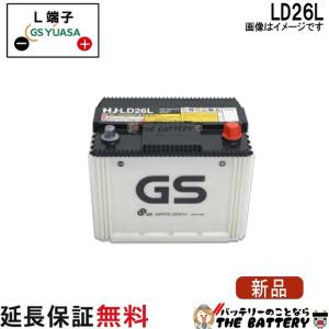 GSユアサ 55B24L-S (太テーパー端子) GS ユアサ HJ・ Hシリーズ GS