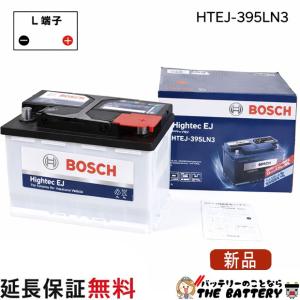 ハンコック（HANKOOK） 115D26L 自動車 バッテリー インディゴ