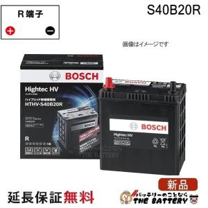 BOSCH（ボッシュ） 95D31R PS バッテリー 液栓タイプ メンテナンス