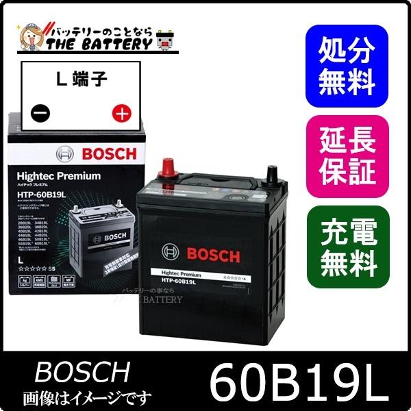 60B19L バッテリー 充電制御車対応 BOSCH ハイテックプレミアム