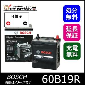 60B19R バッテリー 充電制御車対応 BOSCH ハイテックプレミアム