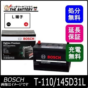 BOSCH（DIY、工具） S-95R/130D26R バッテリー アイドリング
