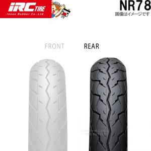 IRC MB99 DUAL 共 130/90-10 61J TL IRC ミニモト : バッテリーのこと