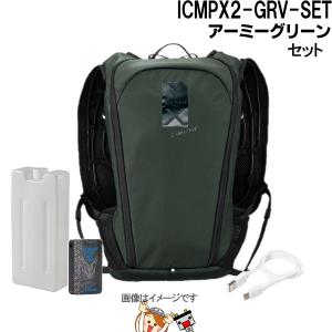 YAMASHIN（ヤマシン） アイスマンベスト PRO X HYBRID ハイブリッド