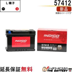 GSユアサ　バッテリー　125D31L GSユアサ ニッサン シビリアン A#W41 GSユアサ ECO.R バッテリー EC