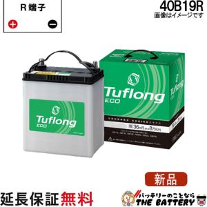国産HITACHI　エナジーウィズバッテリー新品未使用95D31L 昭和電工マテリアルズ 95D31L 自動車 バッテリー トラクター 農機用