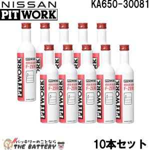 日産（NISSAN） 駆動系 オイル / 日産 KLE93-00002 AT-Fスペシャル 20L