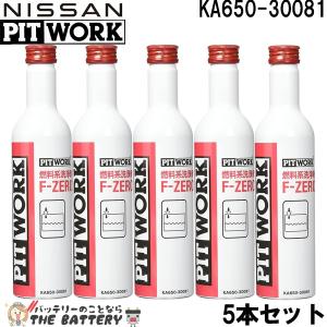 日産（NISSAN） 駆動系 オイル / 日産 KLE93-00002 AT-Fスペシャル 20L