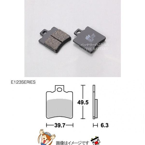 777-0123000 キタコ SBS ブレーキパッド E123 (697) ピアジオ ベスパ ゆう...