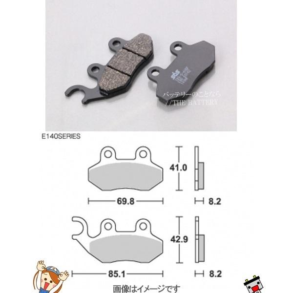 777-0140000 キタコ SBS ブレーキパッド E140 PGO PMX ゆうパケット ポイ...