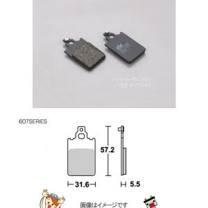 777-0607000 キタコ SBS ブレーキパッド 607HF アプリリア ベータ ファンティック ゆうパケット ポイント消化｜バッテリーのことならザバッテリー