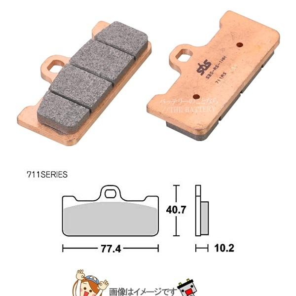 777-0711098 キタコ SBS ブレーキパッド 711RST ブレンボキャリパー ゆうパケッ...