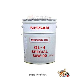 20リットル日産純正 CVT Fスペシャル KLE92-00002 日産（NISSAN） 駆動系 オイル / 日産 KLE92-00002 CVT-Fスペシャル