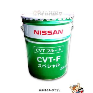 SEAHORSE シーホース CVT-SF 20L 全合成油 金属ベルト式CVT専用