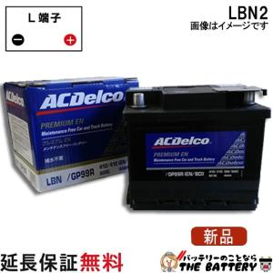 ACDelco LBN4 ACデルコバッテリー 欧州車用 : バッテリーのことならザ