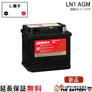 ACDelco LBN4 ACデルコバッテリー 欧州車用 : バッテリーのことならザ