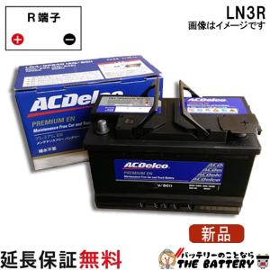 ACDelco LN3 ACデルコ 自動車 バッテリー カーバッテリー 欧州車 ミニ