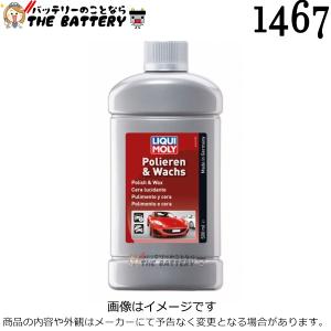 リキモリ LIQUI MOLY 1751 エンジンオイル Motorbike 4T Synth 10W-50