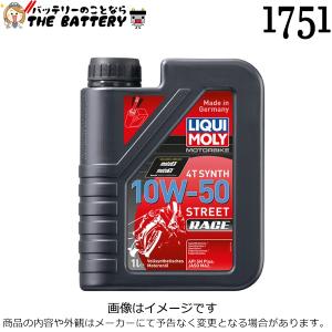 リキモリ LIQUI MOLY 20753 エンジンオイル Motorbike 4T Synth 10W-40