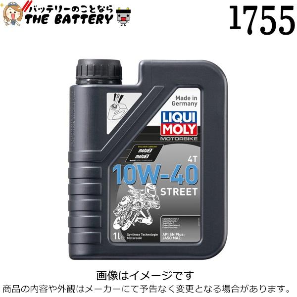 リキモリ LIQUI MOLY 1755 エンジンオイル Motorbike 4T Synth 10...