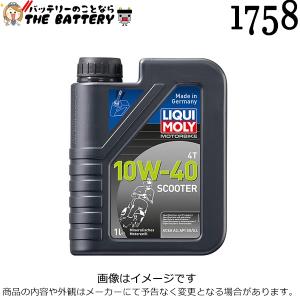 リキモリ LIQUI MOLY 20753 エンジンオイル Motorbike 4T Synth 10W-40