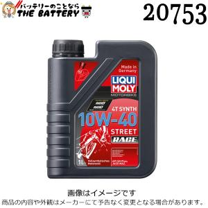 リキモリ LIQUI MOLY 20753 エンジンオイル Motorbike 4T Synth 10W-40 Street Race 1L｜thebattery