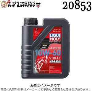 リキモリ LIQUI MOLY 20753 エンジンオイル Motorbike 4T Synth 10W-40
