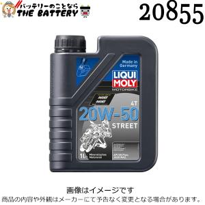 MOTUL（モチュール） CLASSIC OIL (クラシック オイル) 20W-50 2L
