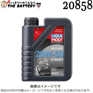 リキモリ LIQUI MOLY 20753 エンジンオイル Motorbike 4T Synth 10W-40