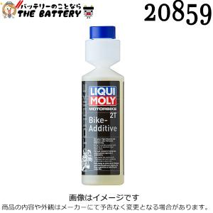 リキモリ LIQUI MOLY 20859 添加剤 Motorbike 2T Bike-Additive 250ml｜thebattery