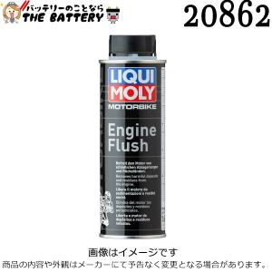 リキモリ LIQUI MOLY 1751 エンジンオイル Motorbike 4T Synth 10W-50