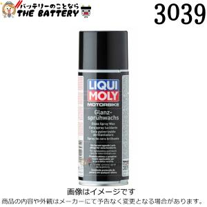 リキモリ LIQUI MOLY 1751 エンジンオイル Motorbike 4T Synth 10W-50