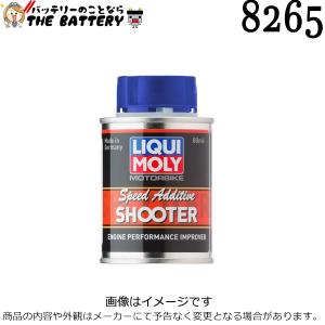 リキモリ LIQUI MOLY 8265 添加剤 Motorbike Speed Additive SHOOTER 80ml｜thebattery