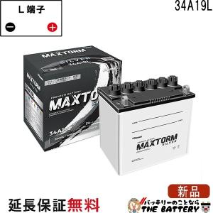自動車バッテリー　アクアドリーム　MF100D23R 　未使用新品 Amazon | アクアドリーム 国産車 充電制御車対応バッテリー PLATINUM