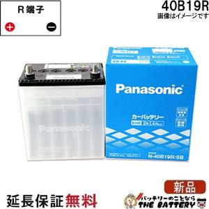 Panasonic（パナソニック） 95D31L バッテリー 自動車バッテリー 国産