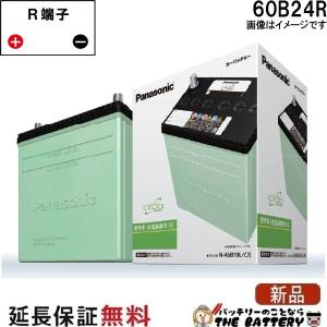 自動車バッテリー　105D31L Panasonic（パナソニック） 105D31L/CR バッテリー 自動車バッテリー